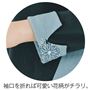 袖口を折れば可愛い花柄がチラリ。