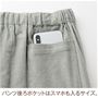 後ろポケット付き