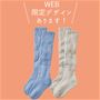 ケーブル編みが可愛いWEB限定デザインもあります。(SP-785)
