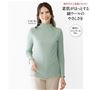 やわらかな伸縮性のある素材が、やさしく身体を包みます。 アイスグリーン着用例