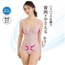 ファスナー付きで着やすい綿混素材のボディスーツ