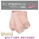 ステディフィット（Ｒ）ショーツ