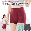 すっぽり包み込む深履きショーツガードル