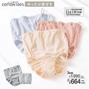 綿１００％前身長め深ばきショーツ・３枚組