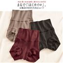 まるではくカイロ、お腹まわりをあたためるショーツ