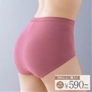 脇に縫い目がない綿混ストレッチショーツ