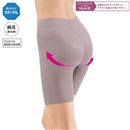 美シルエット　綿混ロングガードル