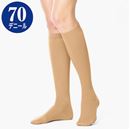 ハイソックス丈タイツ・５足組・７０デニール