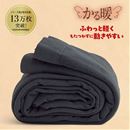 パイル調レギンス