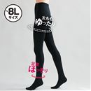 ゆったりタイツ