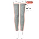 肌側シルクのびのびロングレッグウォーマー