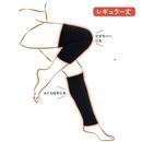 肌側シルクのびのびレッグウォーマー