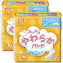 吸水パッド（２個組）