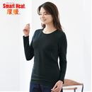 肌側綿であたたかいインナー（カップ付き１０分袖）