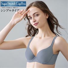 薄着でも透けにくいシームレスカップブラ(スーパーストレッチカップ)(ソフトワイヤー入り・3/4モールドカップ)