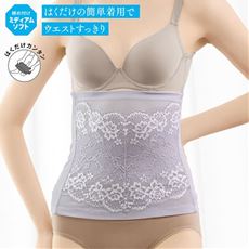 ウエストニッパー(ミディアムソフトタイプ)