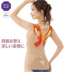 姿勢ボディシェイパー(ハードタイプ・ノンワイヤー)