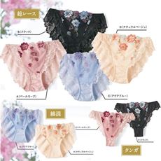 華やぎをまとう刺繍レースショーツ(はきこみ丈浅め)