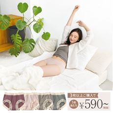 締め付けにくい綿混ストレッチレーシィショーツ(デイリーヒップス&reg;)(綿混ストレッチ・はきこみ丈浅め)