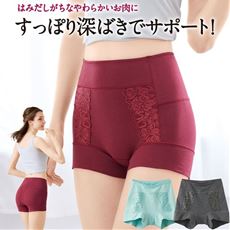 すっぽり包み込む、はみ出しにくい深履きショーツガードル(はきこみ丈深め)