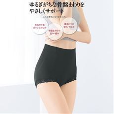 骨盤まわりをやさしくサポートするショーツ(はきこみ丈深め)