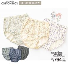 綿100%プリントショーツ・色柄違い3枚組(はきこみ丈深め)