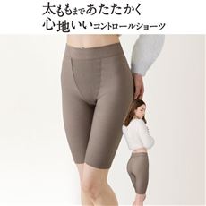 パンツがすっきりはけて暖かいコントロールショーツ(ゴムもレースもないくい込みにくい・綿混ストレッチ・はきこみ丈深め)