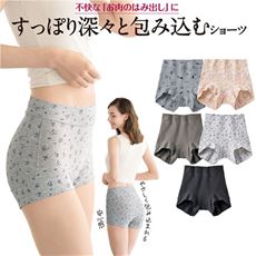 すっぽり包み込む、はみ出しにくいショーツ(はきこみ丈深め)
