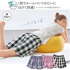 まるでルームパンツみたい、1枚ではける快適トランクス(2丈展開)