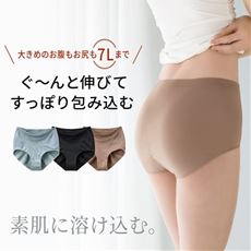 すべてを心地よく包み込むハイストレッチショーツ(はきこみ丈深め)