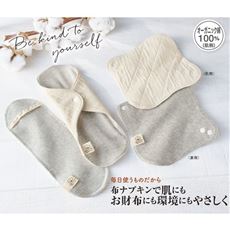 布ナプキン(肌側オーガニックコットン・綿100%)