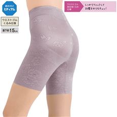 美シルエット ロングガードル(ミディアムタイプ・股下約15cm・ウエストゴム身生地くるみ仕様)