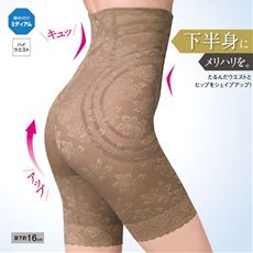 ハイウエストロングガードル(ミディアムタイプ)