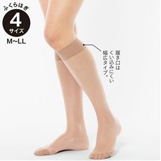ふくらはぎサイズが選べるショートストッキング・同色5足組(さらり透明感・しっかりサポート)