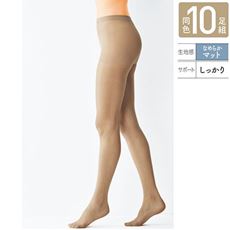 抜群のフィット感が魅力!パンティストッキング・お試し1足(ゾッキタイプ・なめらかマット・しっかりサポート)(日本製)