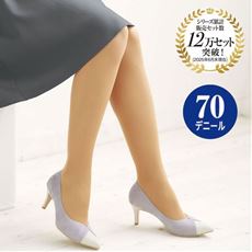 ストッキングのようなオフィスタイツ同色3足組・70デニール(静電気防止加工)