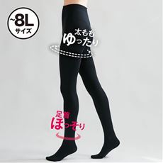 ゆったりタイツ(120デニール・抗菌防臭・ゴク楽レッグ)
