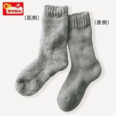 履いてすぐ暖かい「ホカロン」ソックス(ふかふか裏起毛)