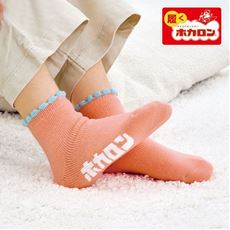 ホカロン(R)裏起毛パイルソックス(ショート丈)