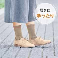 ムレずに快適ファインメリノウールの靴下(日本製)(ウール混)