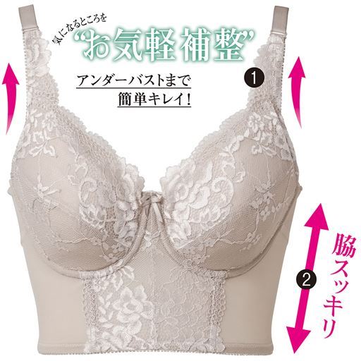 ロングブラ(ミディアムソフトタイプ・ソフトワイヤー入り)