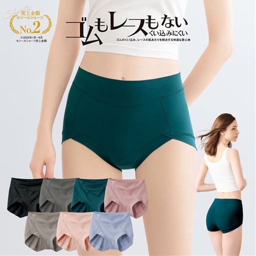 ゴムもレースもないくい込みにくいショーツ(はきこみ丈スタンダード)