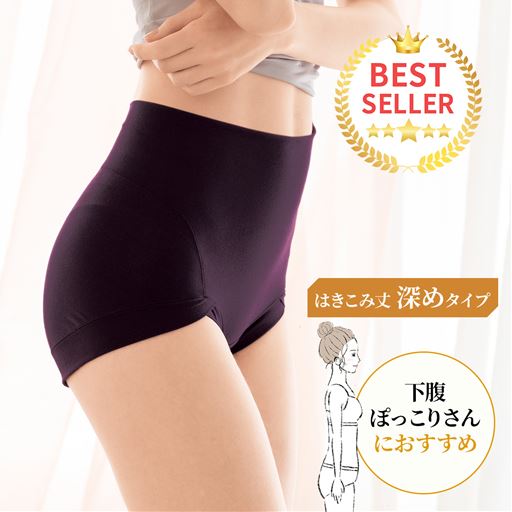 快適コントロールショーツ/下腹を心地よくおさえる(はきこみ丈深め)