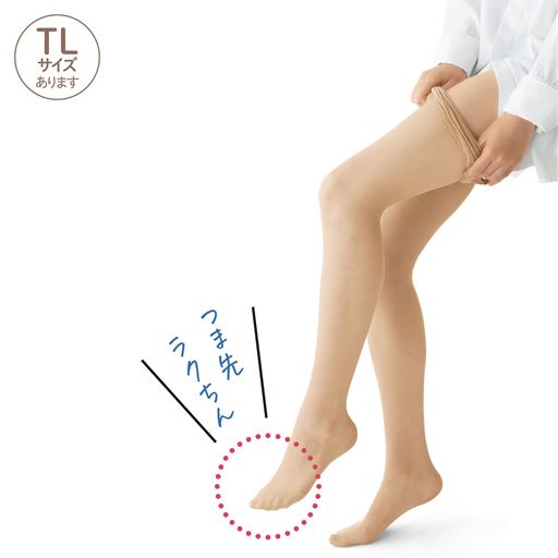 パンティストッキング・同色5足組(ふんわり・ノーサポート・静電気防止加工・抗菌防臭・つま先補強・日本製)