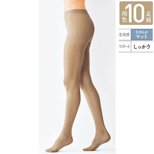 抜群のフィット感が魅力!パンティストッキング・同色10足組(ゾッキタイプ・なめらかマット・しっかりサポート)(日本製)