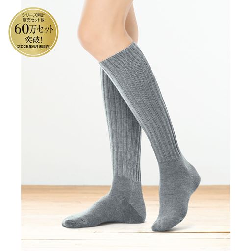 足底ふかふかパイルのハイソックス・同色2足組(日本製)(毛混)