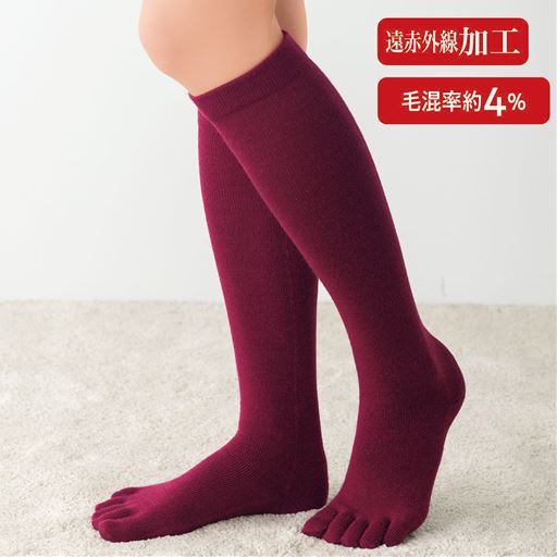 遠赤外線加工であたたかい5本指ハイソックス・同色2足組