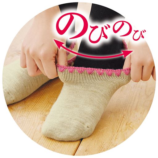 肌側パイルのおうち用カバーソックス