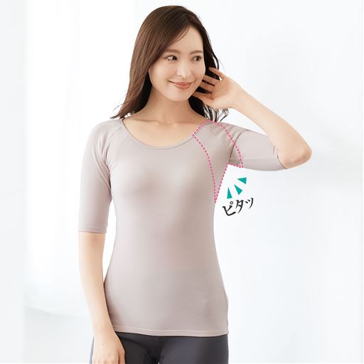 汗取りパッド付きトップス(5分袖)(前汗キャッチャー&reg;)