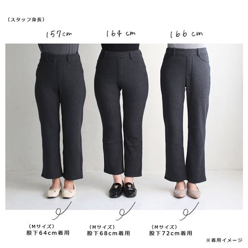 ※着用イメージ